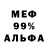 ГАШ 40% ТГК Marcus Rowan