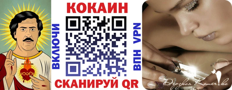 даркнет телеграм  Лениногорск  COCAIN VHQ 