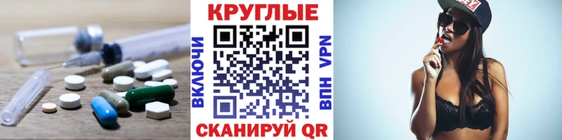 Экстази 300 mg  Лениногорск 