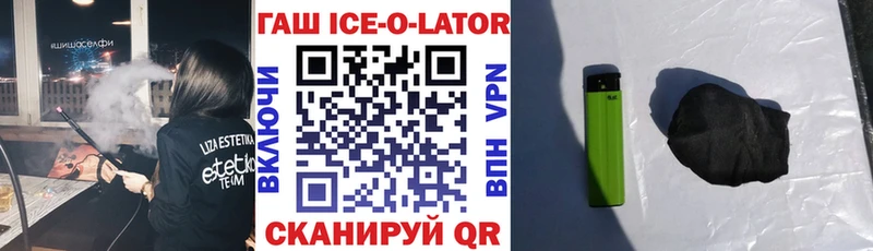ГАШИШ Cannabis  мега как войти  Лениногорск 