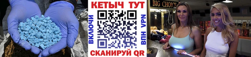 Кетамин VHQ  продажа наркотиков  Лениногорск 