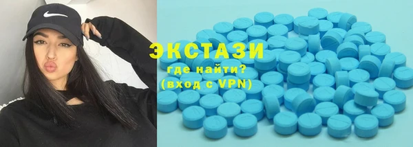 кокаин VHQ Алексеевка