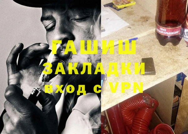 кокаин VHQ Алексеевка