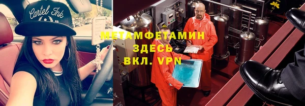 кокаин VHQ Алексеевка