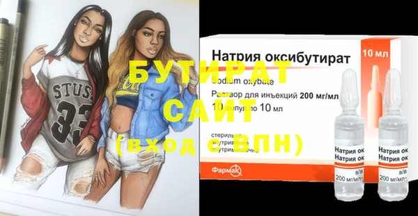 винт Новокубанск