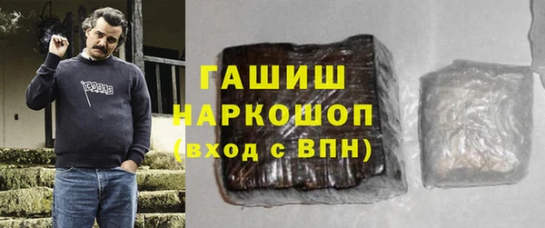 кокаин VHQ Алексеевка