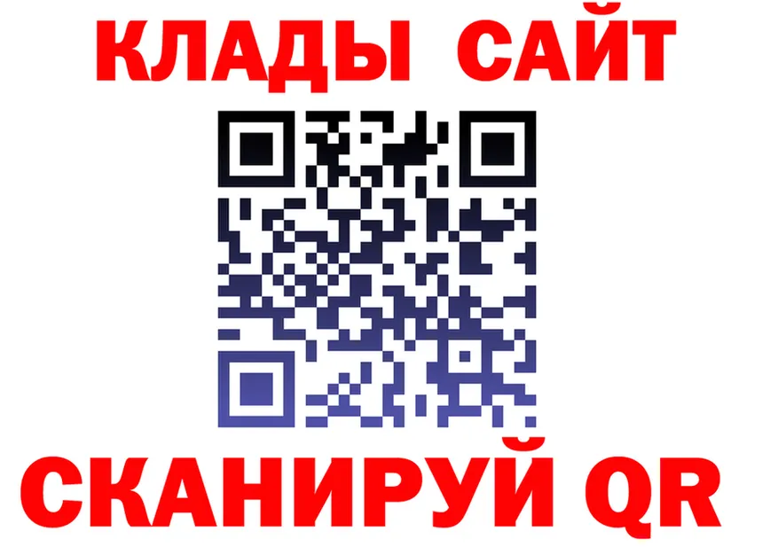 МЕФ 4 MMC ссылка мориарти omg Лениногорск