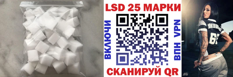 купить наркоту  Лениногорск  ЛСД экстази ecstasy 