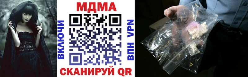 цена наркотик Лениногорск MDMA кристаллы