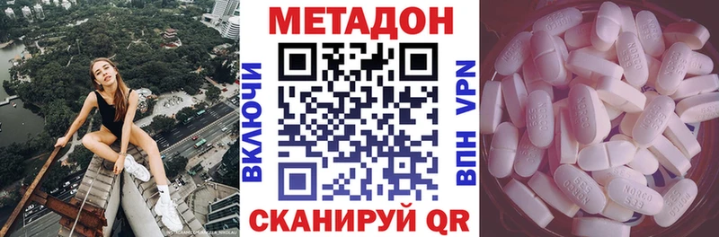 сколько стоит  Лениногорск  МЕТАДОН methadone 