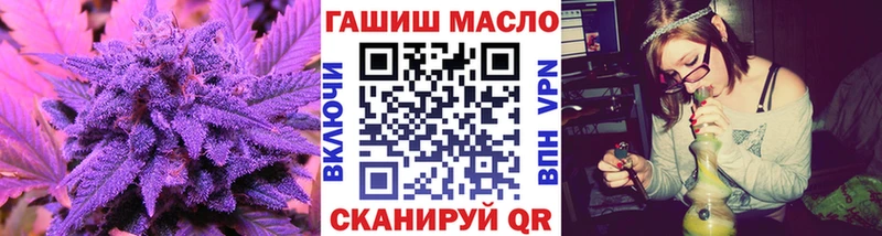 наркотики Лениногорск ТГК Wax